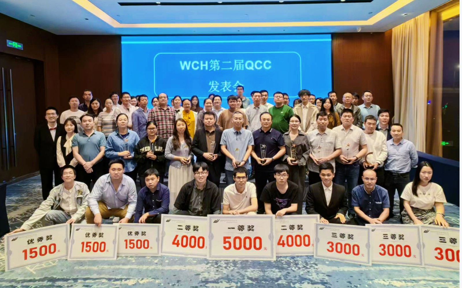 威斯卡特武漢工廠第二屆QCC活動(dòng)圓滿落幕圖2.jpg