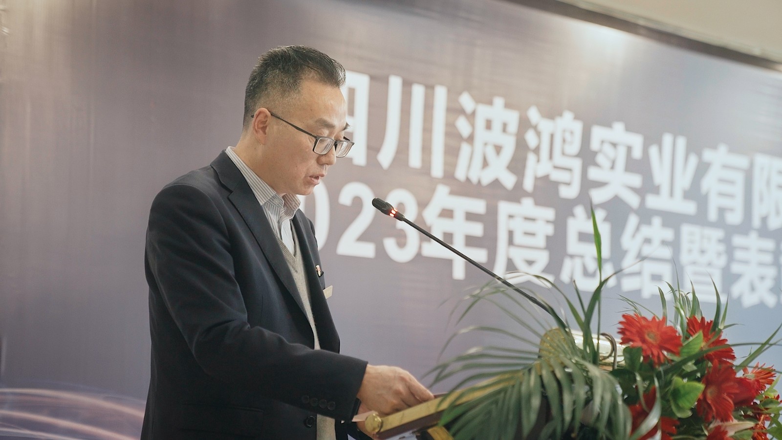 董事長1.jpg