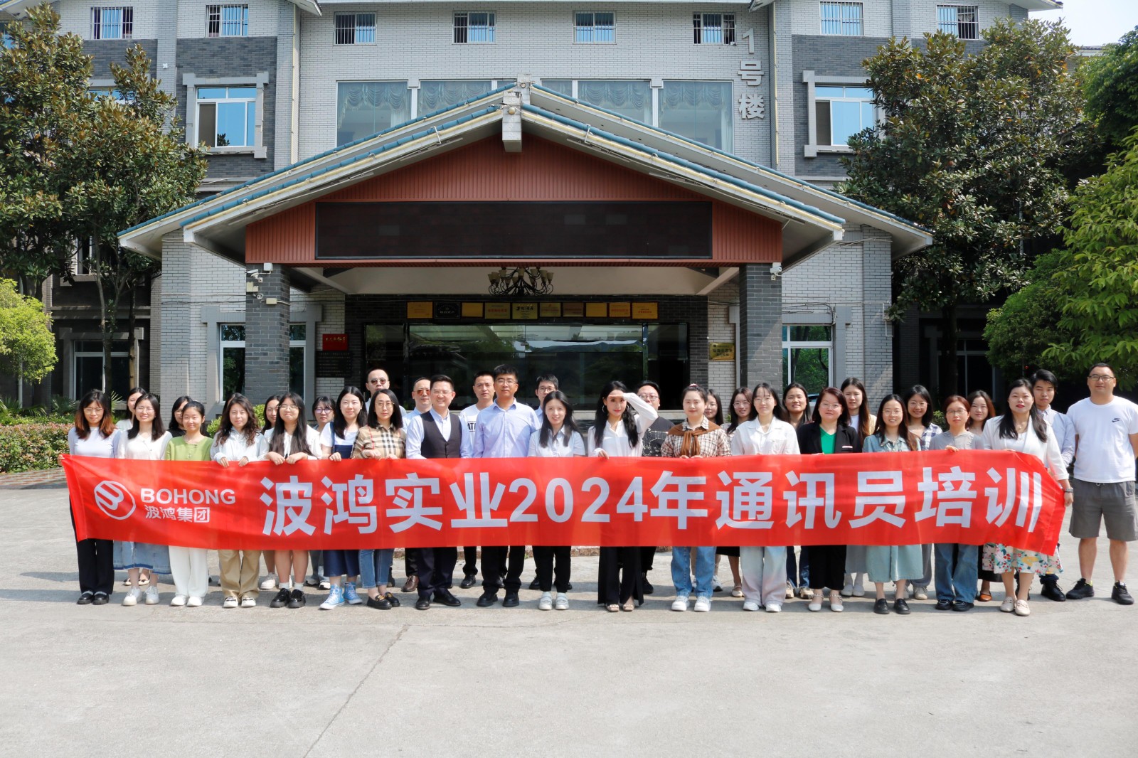 通訊員培訓 (2).JPG