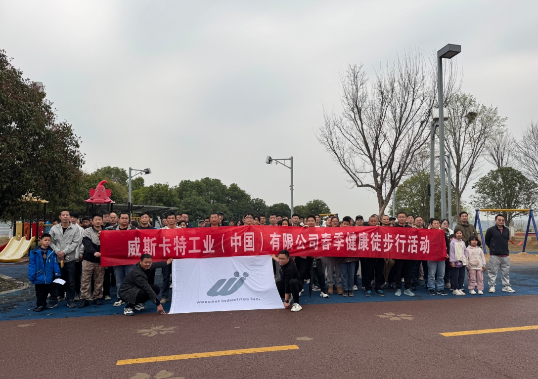 春日徒步綠道，健康與溫情同行.png