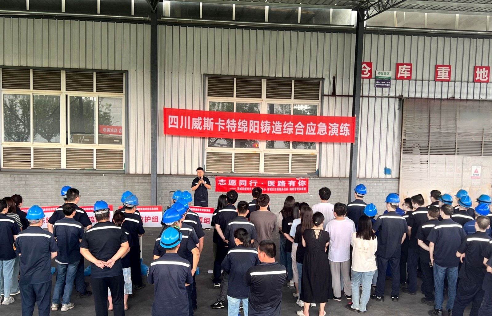 綿陽工廠3.jpg
