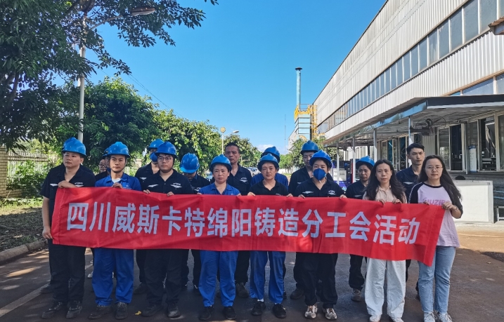 安全鑄盾·活力熔爐1.png
