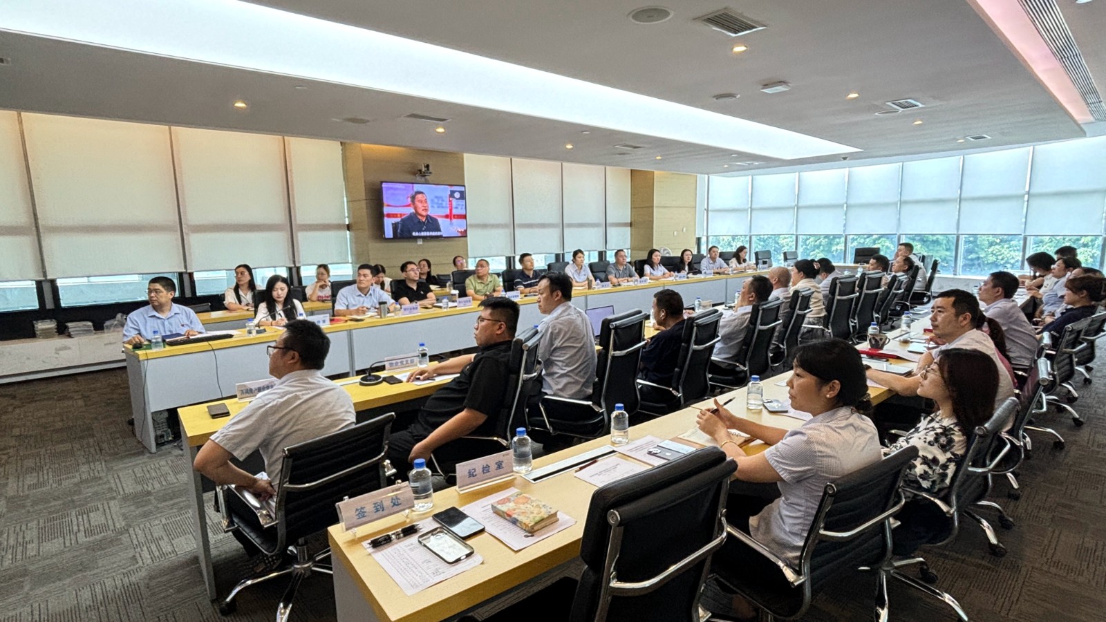 會(huì)議全景.jpg
