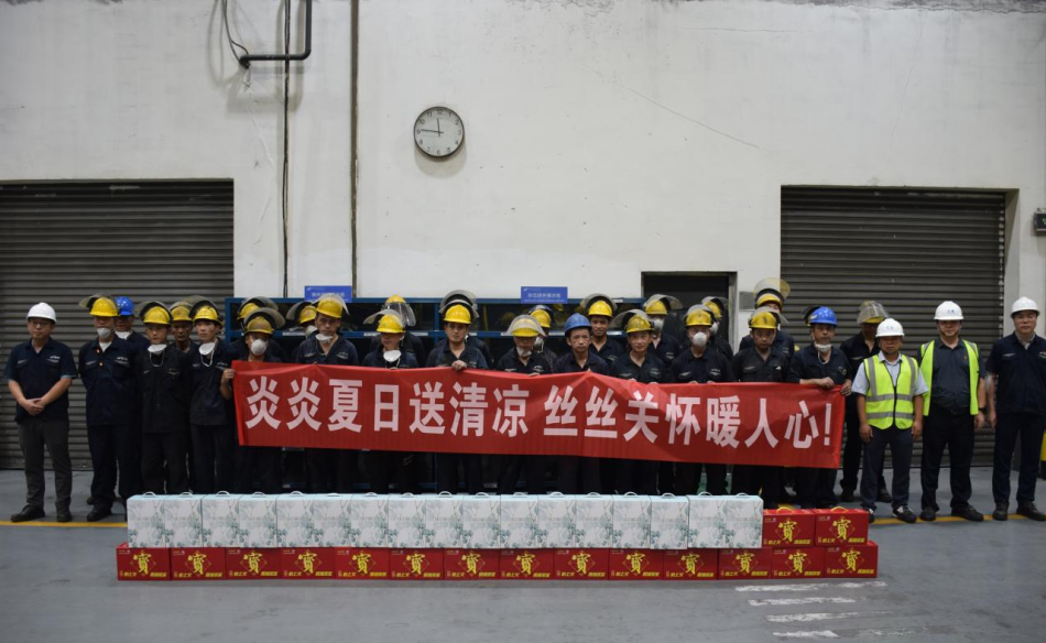 心系一線送清涼 情暖職工鼓干勁1.png