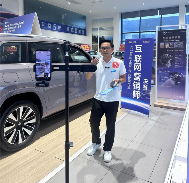 波鴻實(shí)業(yè)2025年度崗位練兵決賽圓滿落幕3.png